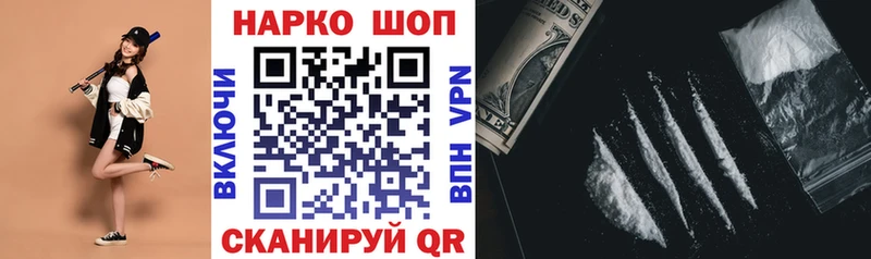 Наркошоп Беслан Меф мяу мяу 