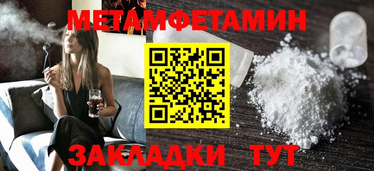 АМФ 97% Беслан
