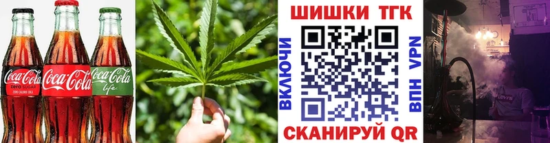 MEGA рабочий сайт  Беслан  Еда ТГК конопля 