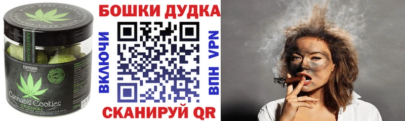 Cannafood конопля Беслан