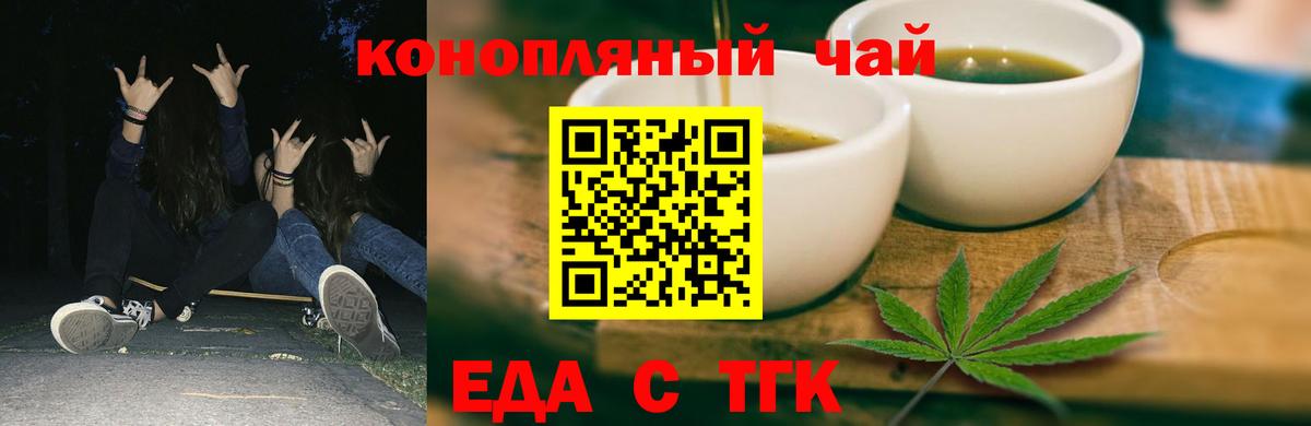 Беслан  Canna-Cookies марихуана  Вход с VPN 