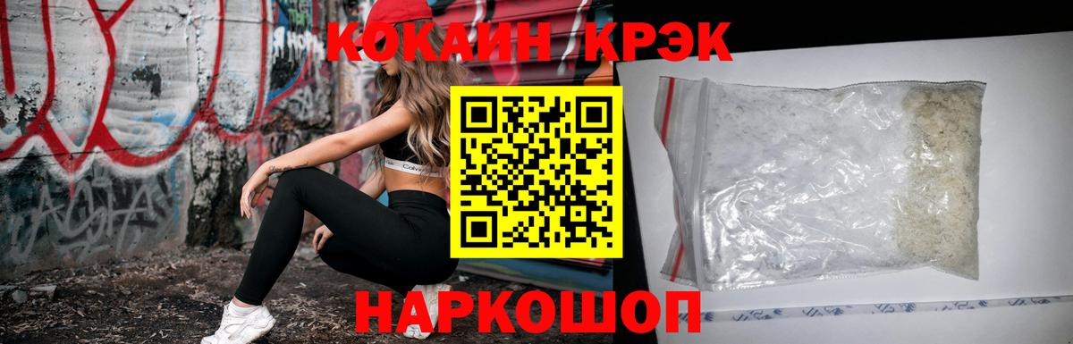 Кокаин Эквадор Беслан
