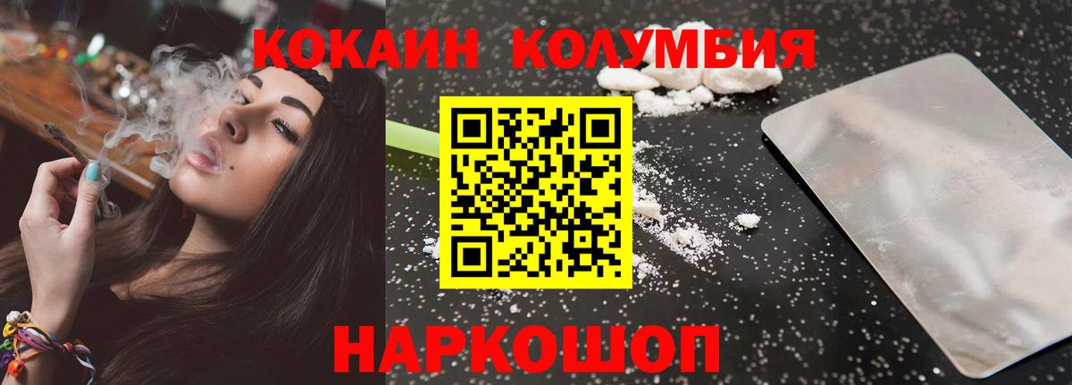 COCAIN Fish Scale Беслан