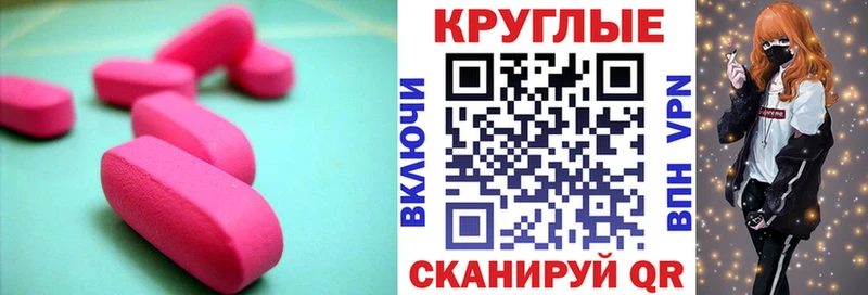 ЭКСТАЗИ ешки  Беслан 
