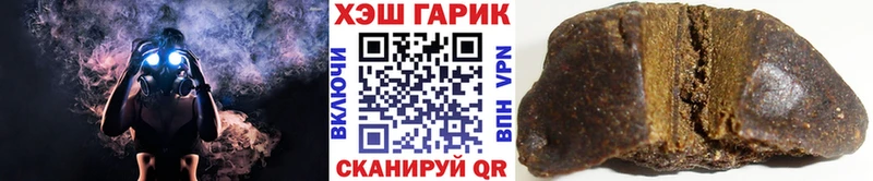 МЕГА сайт  Беслан  Гашиш гашик 