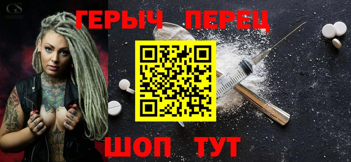 Беслан  Героин  Вход с VPN  ГЕРОИН белый 