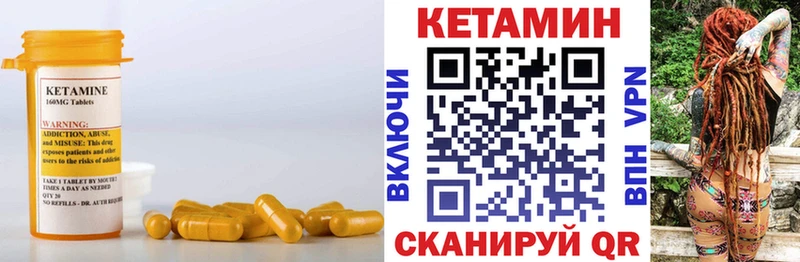 КЕТАМИН ketamine  как найти закладки  Беслан 