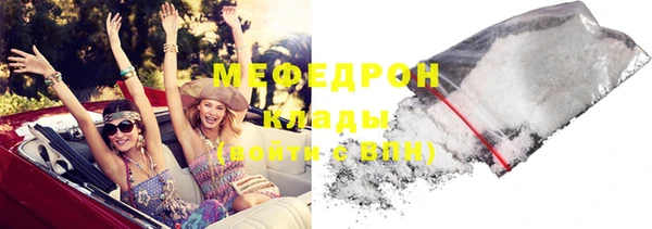 дурь Сафоново