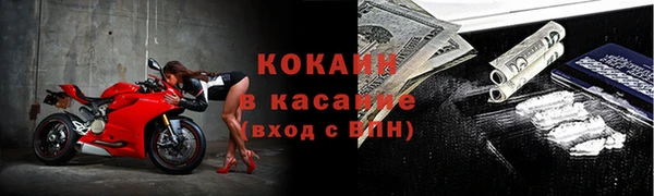 прущий лед Алексеевка