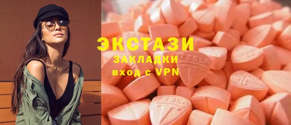 гашишное масло Саяногорск
