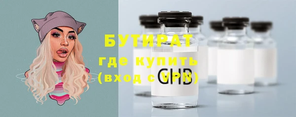 дурь Сафоново