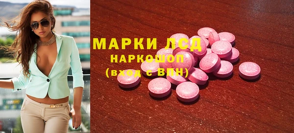 стафф Алзамай