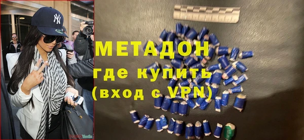 MDMA Premium VHQ Сатка