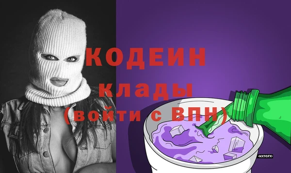 стафф Алзамай