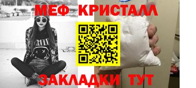 кокаин Беслан