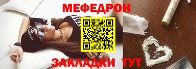 метамфетамин Берёзовский