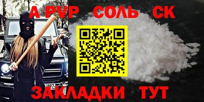 экстази Кунгур