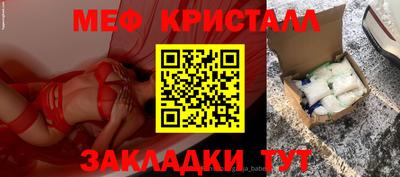 кокаин Беслан