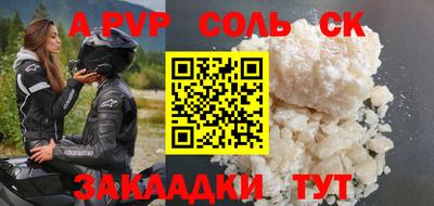 экстази Кунгур