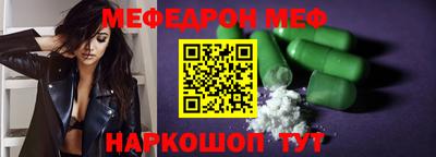 экстази Кунгур