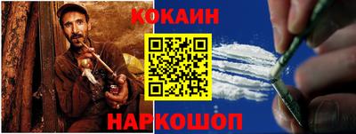 прущие крисы Бийск