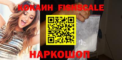 кокаин Беслан