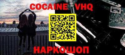 прущие крисы Бийск