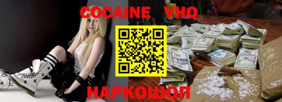 метамфетамин Берёзовский