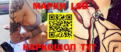 кокаин Беслан
