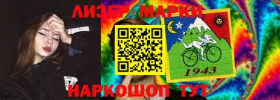 прущие крисы Бийск