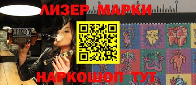 марки lsd Кумертау