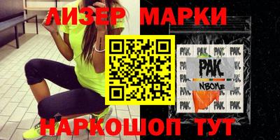 метамфетамин Берёзовский