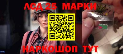 марки lsd Кумертау