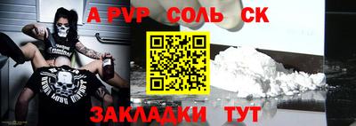 кокаин Беслан