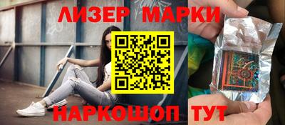 прущие крисы Бийск