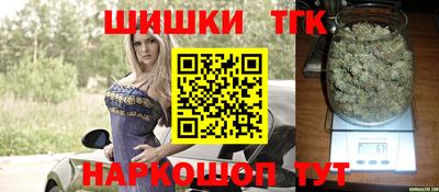 прущие крисы Бийск