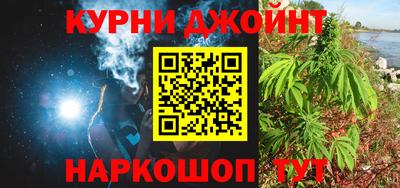 кокаин Беслан