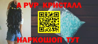 кокаин Беслан