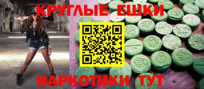 метамфетамин Берёзовский