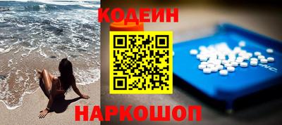 метамфетамин Берёзовский