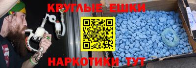 экстази Кунгур