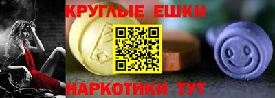прущие крисы Бийск