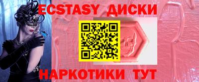 прущие крисы Бийск