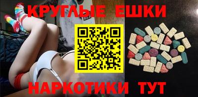 метамфетамин Берёзовский