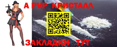 кокаин Беслан