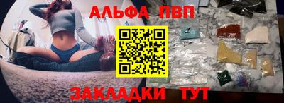кокаин Беслан