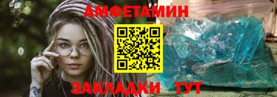 метамфетамин Берёзовский