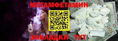 трава Кулебаки