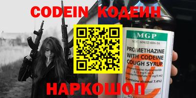 метамфетамин Берёзовский