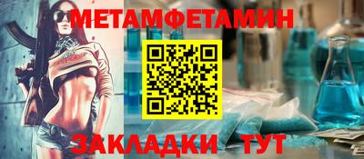 прущие крисы Бийск